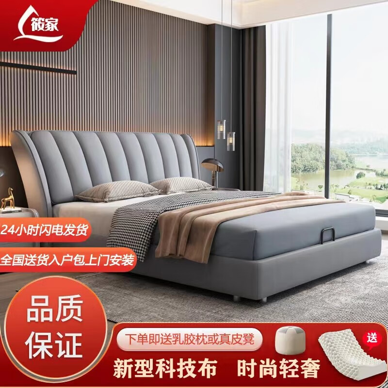 怎么看京东布艺床最低价|布艺床价格比较