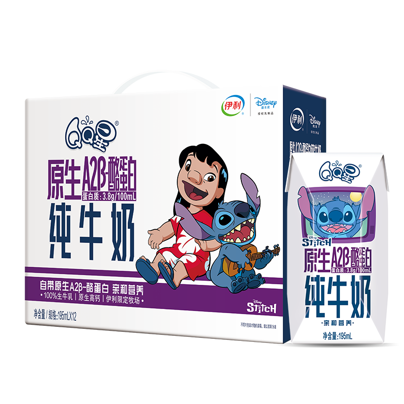 QQ�� ԭ��A2�� ��ţ�� 195ml 3.8g������ 12�� 42.84Ԫ