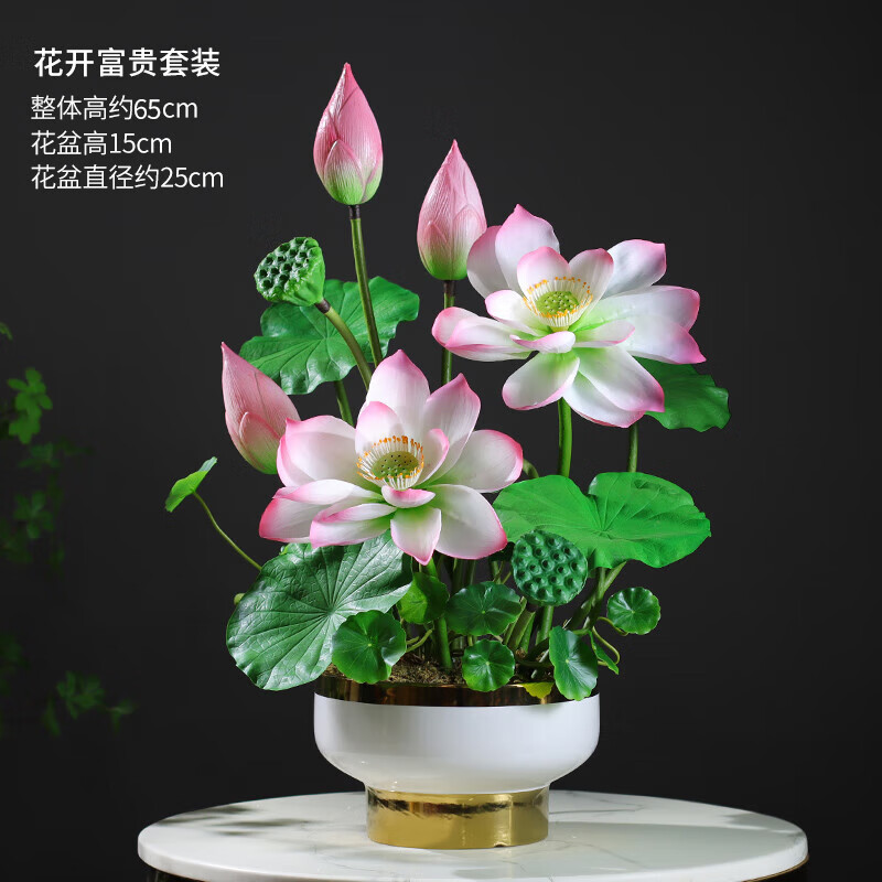 荷花仿真花佛堂供佛莲花新中式客厅插花瓶角几摆件假花盆栽 花开富贵