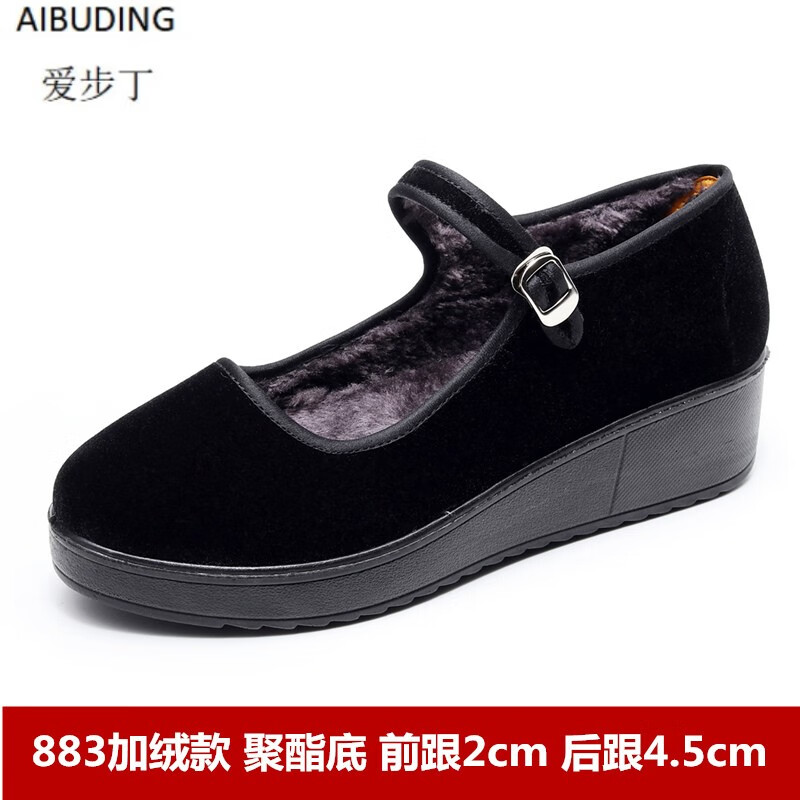 爱步丁厚底老北京布鞋女鞋加绒平底鞋女春秋款单鞋黑布鞋酒店上班工作鞋 加绒款 39怎么样,好用不?