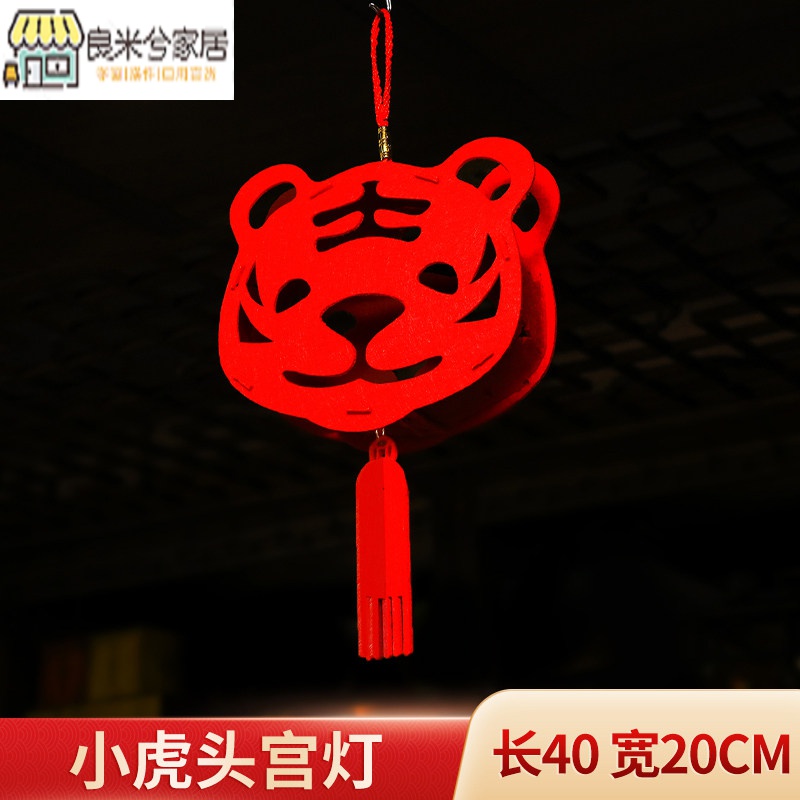 【新品】 小灯笼挂饰创意新年装饰场景布置元旦幼儿园儿童手工制作diy