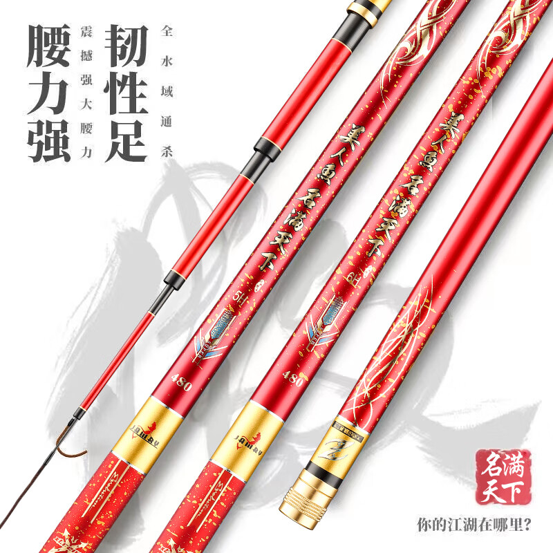 美人鱼醉美人上海美人鱼名满天下鱼竿手竿超轻硬黑坑水库6h19调大物