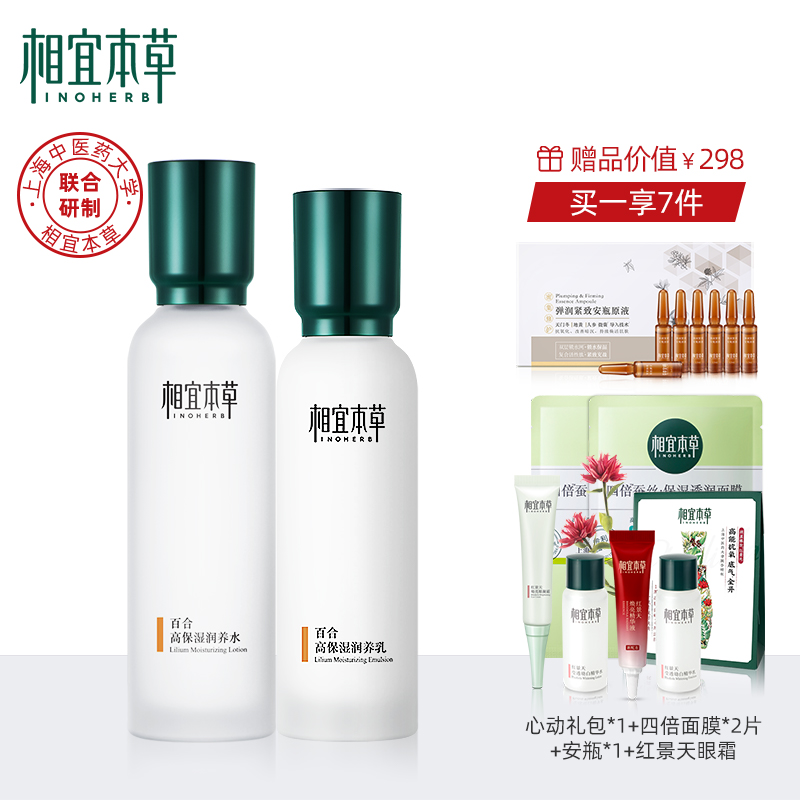 京东美妆穿搭 2021-08-18 - 第20张  | 最新购物优惠券 京东美妆穿搭 2021-08-18 - 第20张  | 最新购物优惠券