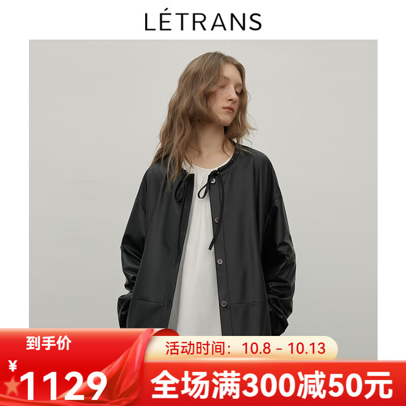 LETRANS 反之银河 超薄轻涂绵羊皮衣外套女2023新款真皮皮衣 黑色 M