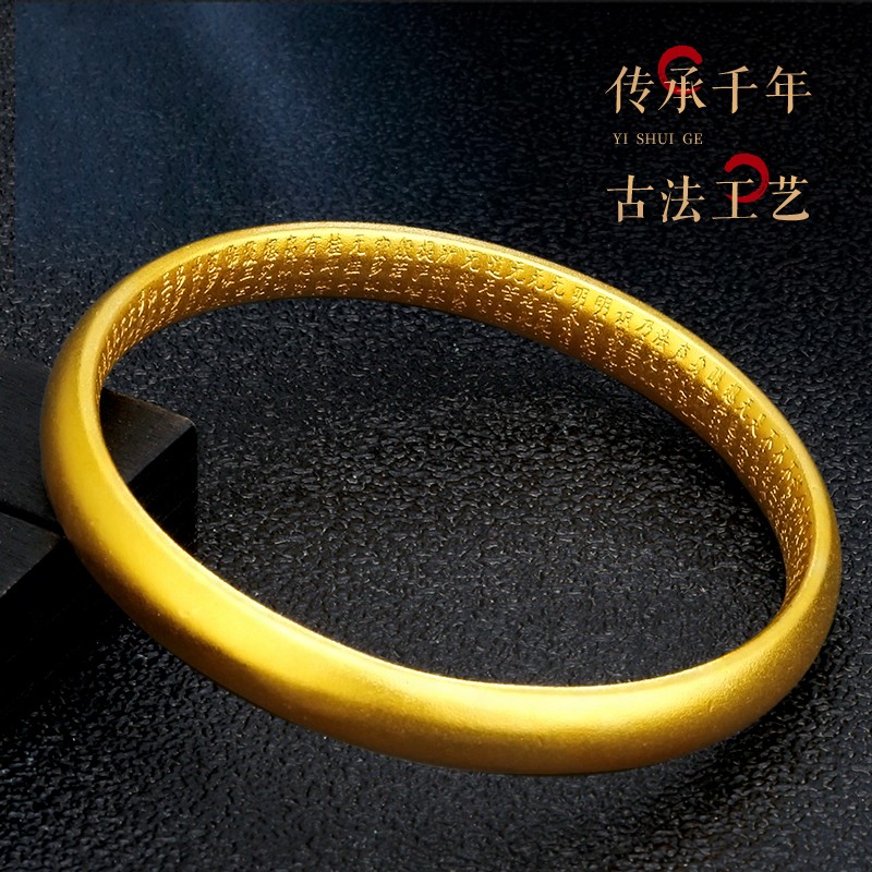 山迪沙金手镯女款心经实心古法传承送妈妈女友老婆生日情人节礼物