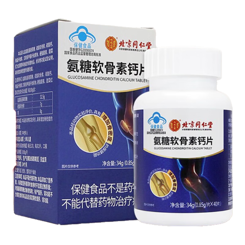 PLUS���ʣ�����ͬ���ð��������ظ�Ƭ���������겹��Ƭ���������� ���ӹ��ܶ� 1��