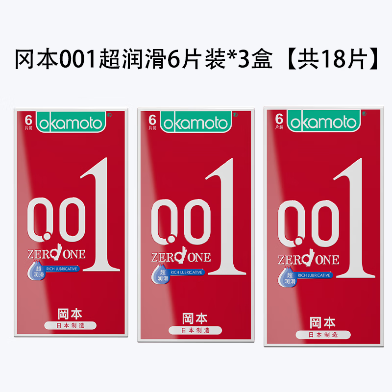 �Ա������׳���0.01mm���������������001��ȫ����ר�ó־���ʱ���� ����18Ƭ��0.01������� OKAMOTO