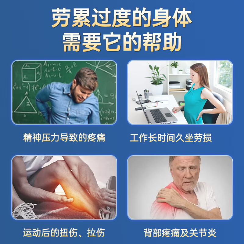 日本对策制药镇痛消炎液100ml 日本原装进口 对策制药镇痛消炎液100ml*4瓶