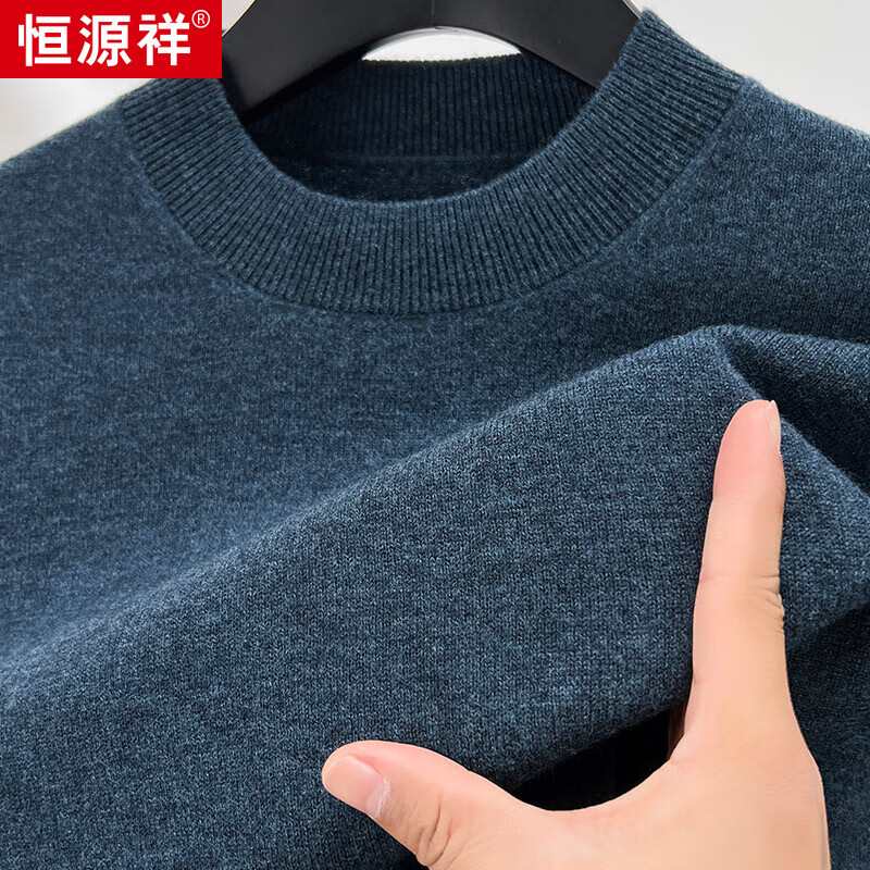 恒源祥羊毛衫男中年100%纯羊毛冬季加厚针织衫宽松打底爸爸毛衣男 中兰 厚款 M 170/48/105
