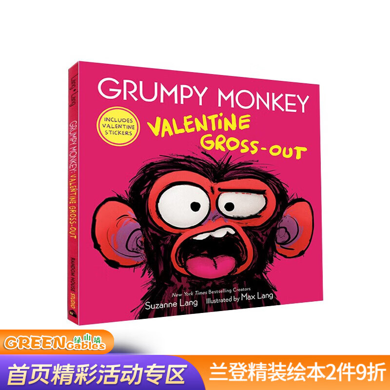 英文原版 Grumpy Monkey Valentine 精装 暴躁猴 幼儿情绪控制 儿童英语启蒙图画故事绘本 .怎么样,好用不?
