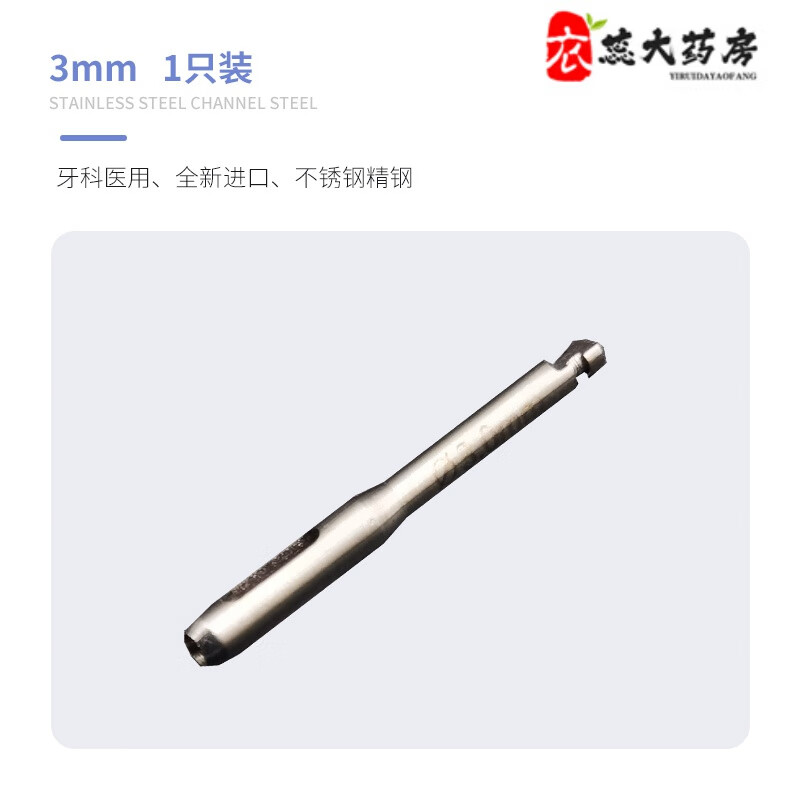 【官方店旗舰】牙龈环切刀牙科口腔种植 牙科种植工具牙龈环切刀环切