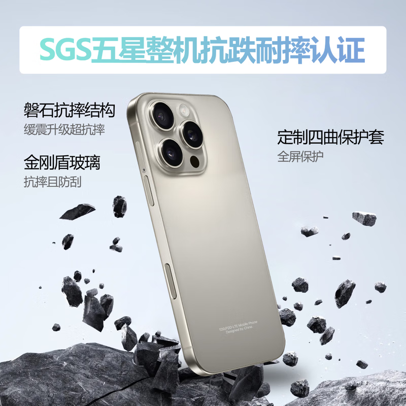 畅享荣耀 16 Pro Max 骁龙8 Gen3大电池快充长续航旗舰全网通5G拍照手机 黑色钛金属 16GB+512GB