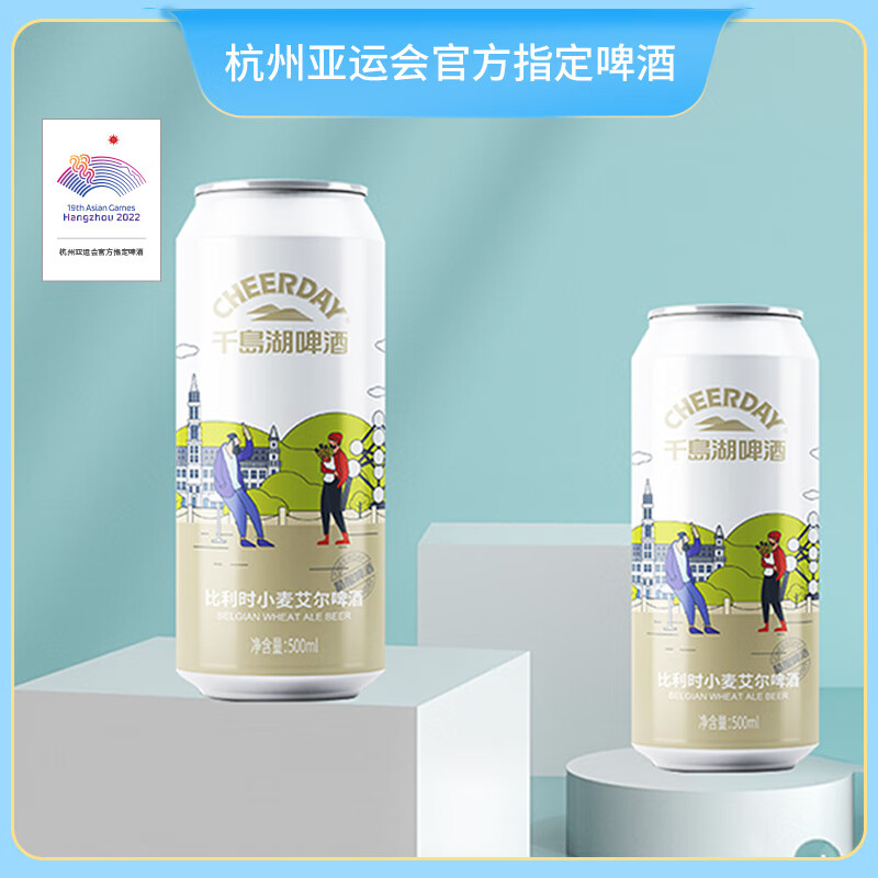 ǧ����ơ�ƣ�CHEERDAY������ʱС�󰬶�ơ�ƾ���ԭ�� 500ml*12������װ ����ʱС�󰬶�ơ��500ml*12��