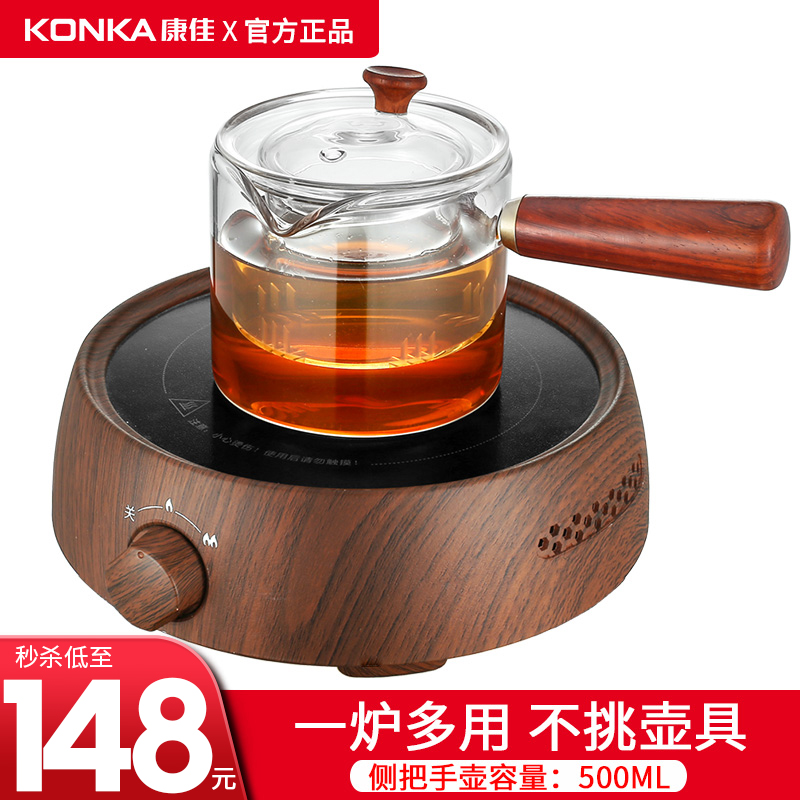 康佳（KONKA）茶炉电陶炉煮茶器 煮茶烧水壶 家用泡茶壶玻璃迷你小型静音蒸汽全自动茶具套装 套装| 侧把手壶| 500ML