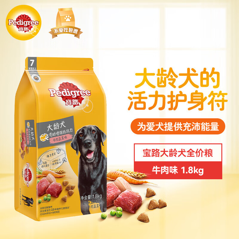 ���ڲ�������· ȫ���� 1.8kg