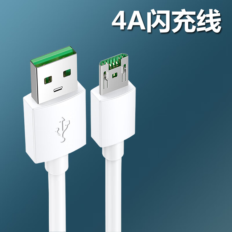 适用oppoa9x原装18w数据线4a充电器耳机 a9x专用闪充线【1条】 1m