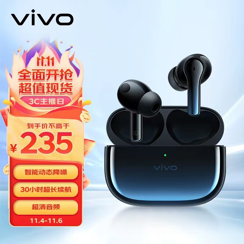 vivo TWS 2 真无线降噪蓝牙耳机 星际蓝 智能动态降噪超清音频30h续航88ms低延迟通用小米苹果华为手机属于什么档次？