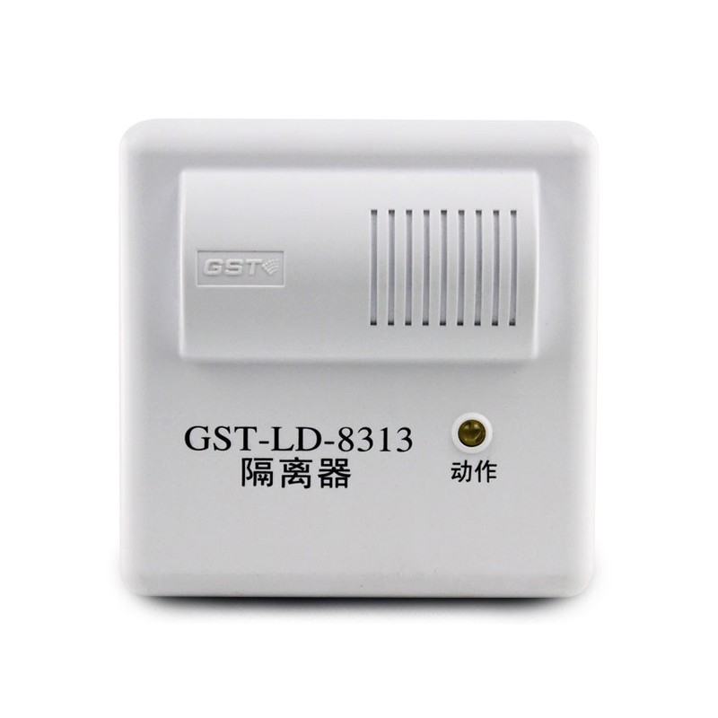 正馨安 海湾隔离模块8313  gst-ld-8313消防短路安全隔离模块