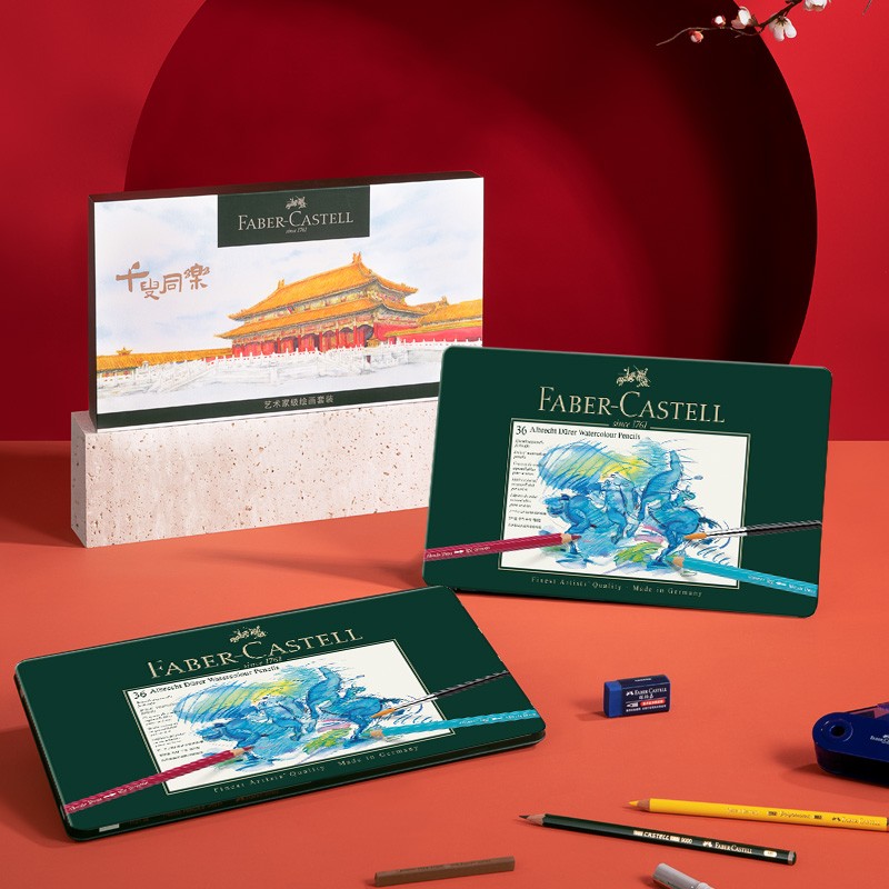 辉柏嘉(faber-castell)水溶彩铅 故宫 36色 艺术家绘画套装 317536
