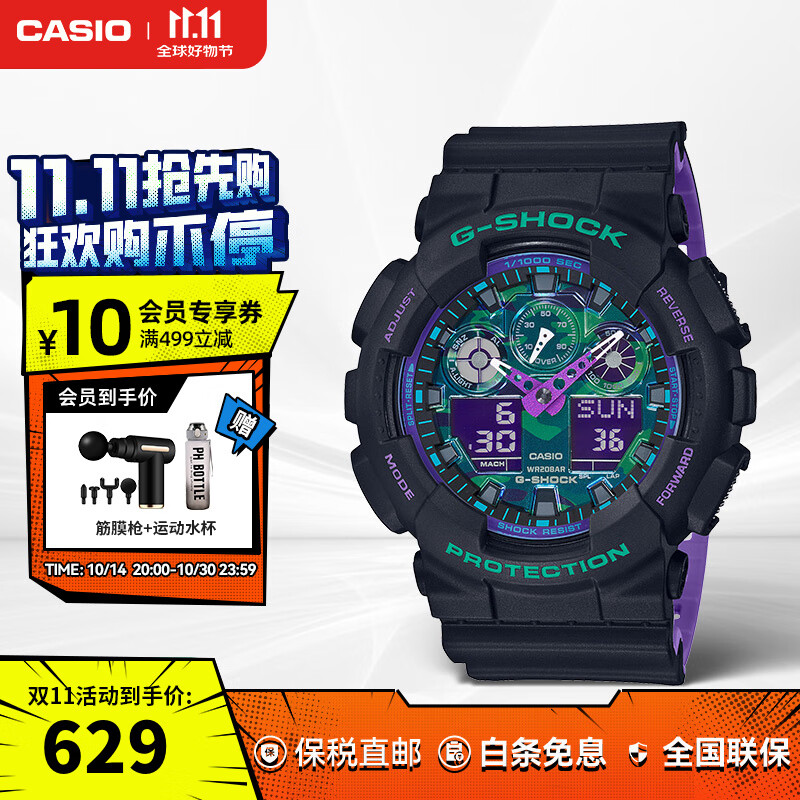 卡西欧【礼物】g-shock迷彩霓虹复古潮流防震防水运动男士手表 ga-100