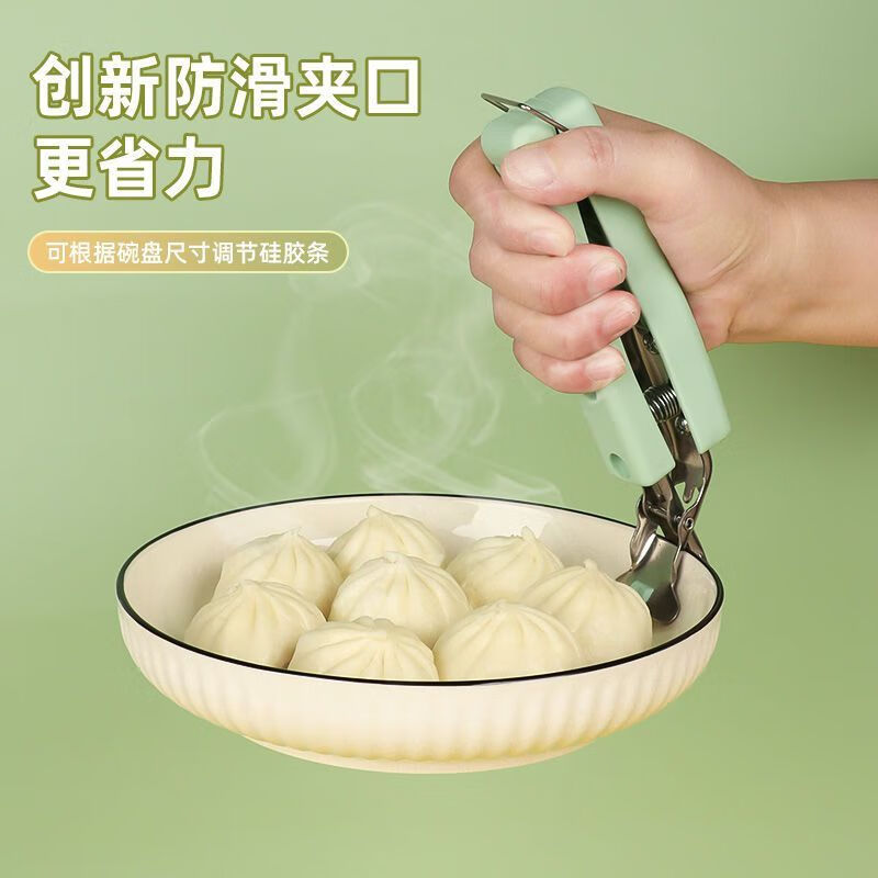 廚房防燙夾取不銹鋼硅膠家用防滑盤子提盤器夾子新款蒸菜端碗 防燙系列套裝【手套1雙裝】