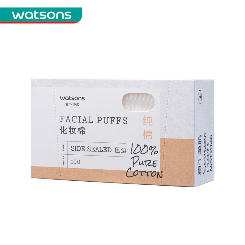 屈臣氏压边化妆棉双面湿敷 卸妆湿敷卸美甲棉亲肤省水 新旧包装随机发 常规款 100片 *4