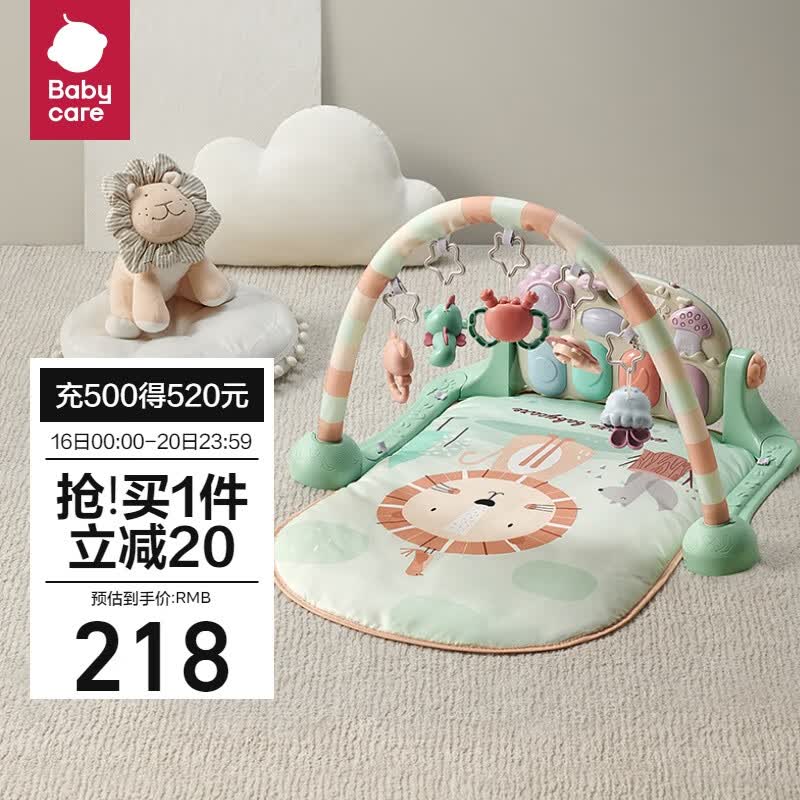 babycare婴儿健身架器脚踏钢琴0-1岁新生儿礼物宝宝音乐玩具奥尼克狮子怎么看?