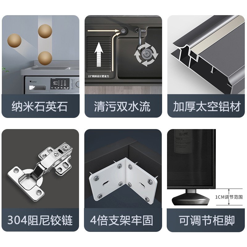 希尚可定制洗衣机柜加厚太空铝切角阳台柜滚筒洗衣机伴侣石英石洗衣柜 125cm灰色右盆【白盆备注】 125cm