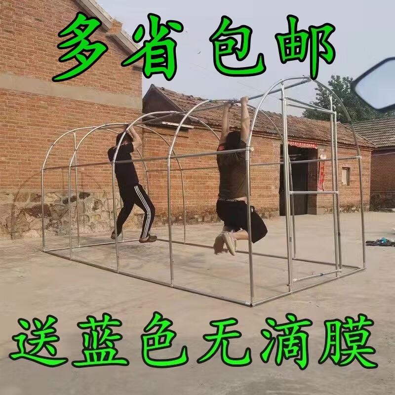 大棚骨架防雨阳台楼顶植物保暖多肉过冬季 2米宽2米长2米高(无滴膜)