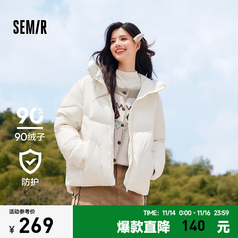 森马（Semir）轻松羽绒|森马x超级植物羽绒服女中长款防水冬季oversize连帽外套 奶白10534 160/84A/M