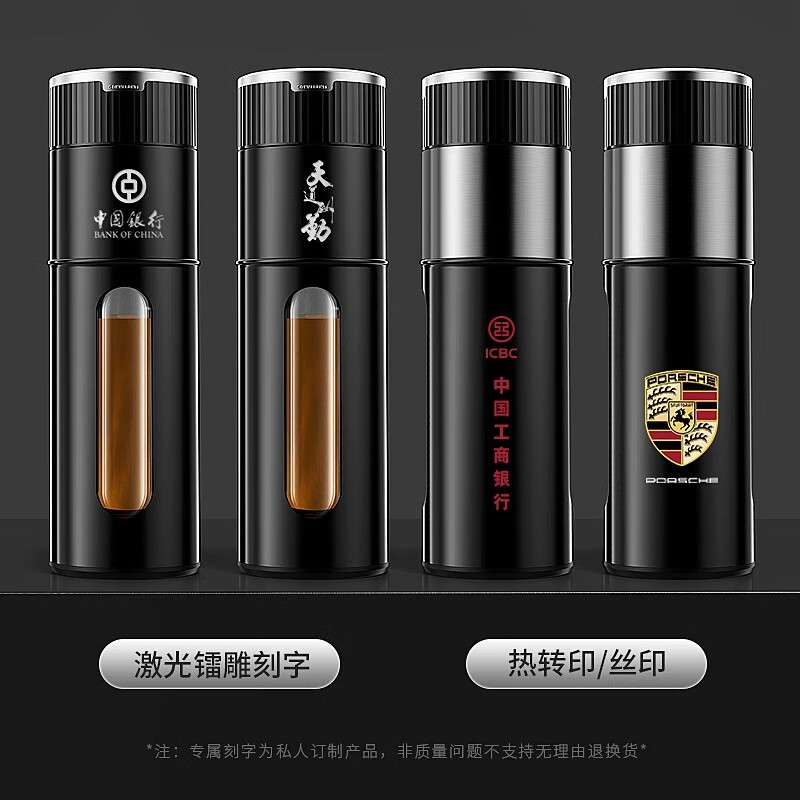 GROOT一键开盖玻璃水杯男女士防摔耐高温茶水分离泡茶车载杯子定制 绅士黑（玻璃杯）420ml