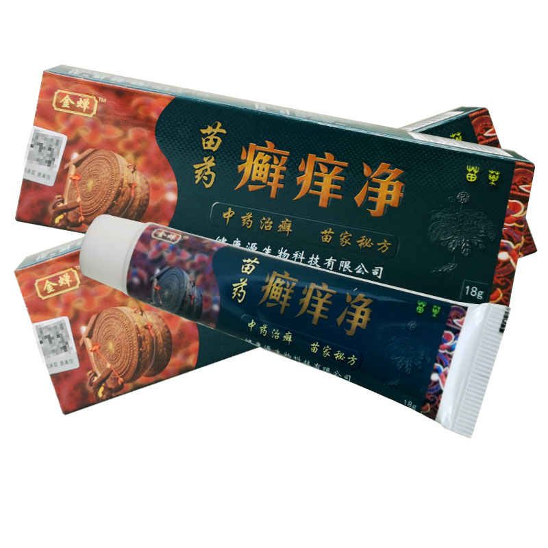 金蝉苗药癣痒净乳膏皮肤软膏
