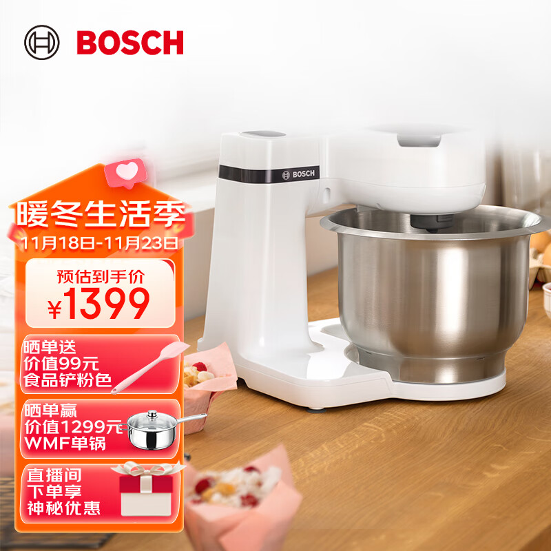 博世Bosch 欧洲原装进口多功能新品厨师机家用搅拌机面条机奶油机揉面机和面机打蛋器妙手系列 【网红新品】MUMS2EW00C