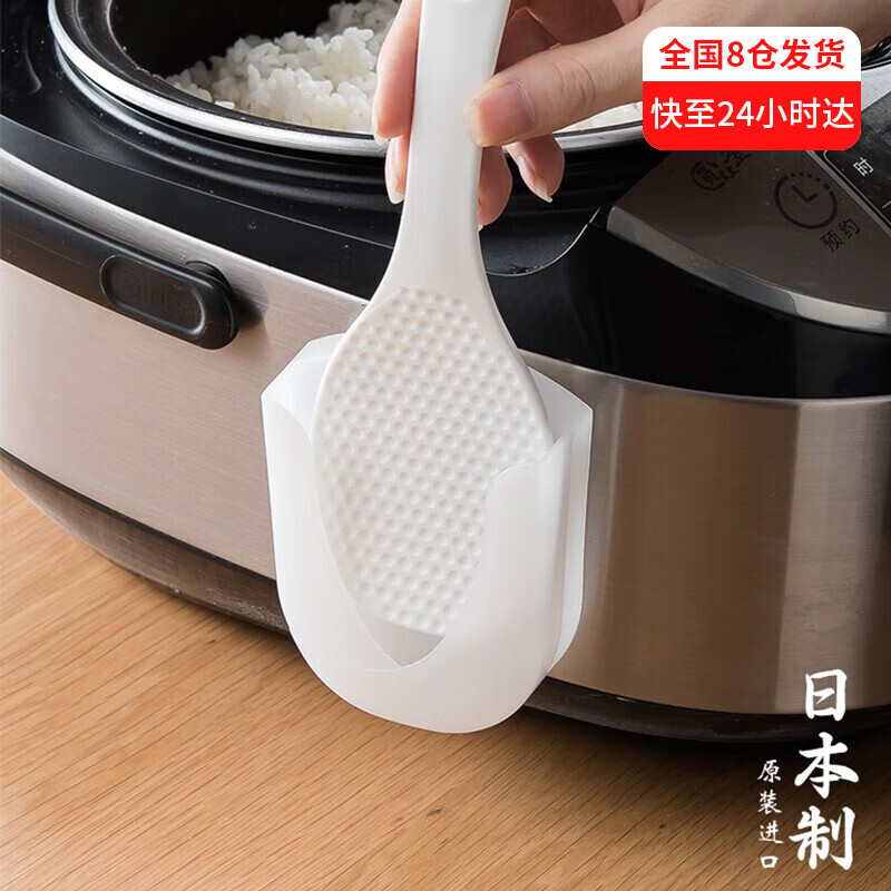 家の物语（KATEI STORY）日本进口厨房用饭勺子不粘米饭铲子电饭煲打饭盛饭勺 饭勺+收纳架