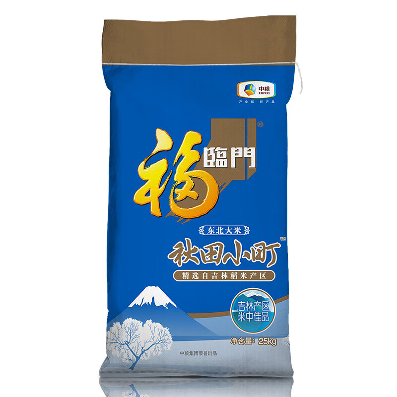 福临门秋田小町 东北大米 中粮出品 25kg/袋50斤家庭批发