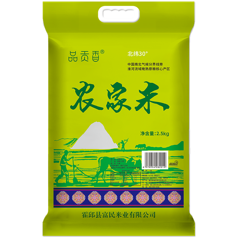 品贡香新大米-历史价格趋势分析，赢得消费者信任|米商品历史价格查询网
