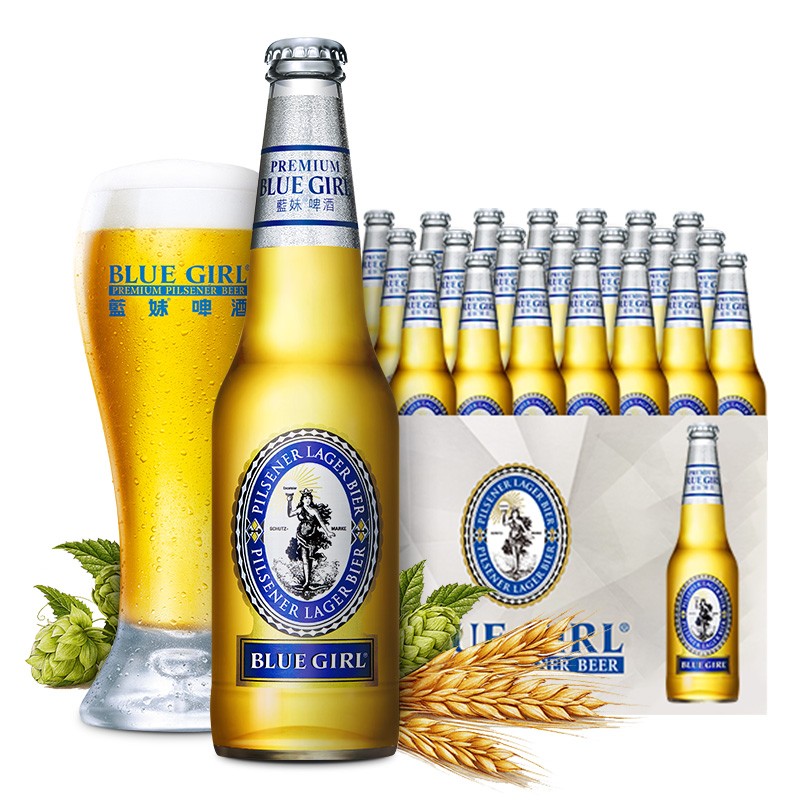 蓝妹（BLUE GIRL）德国酿造工艺 清爽拉格啤酒 330ml*24瓶 瓶装整箱装