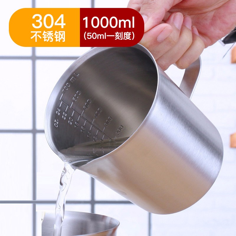 全曝光全适304不锈钢量杯质量怎么样，懂的来说说