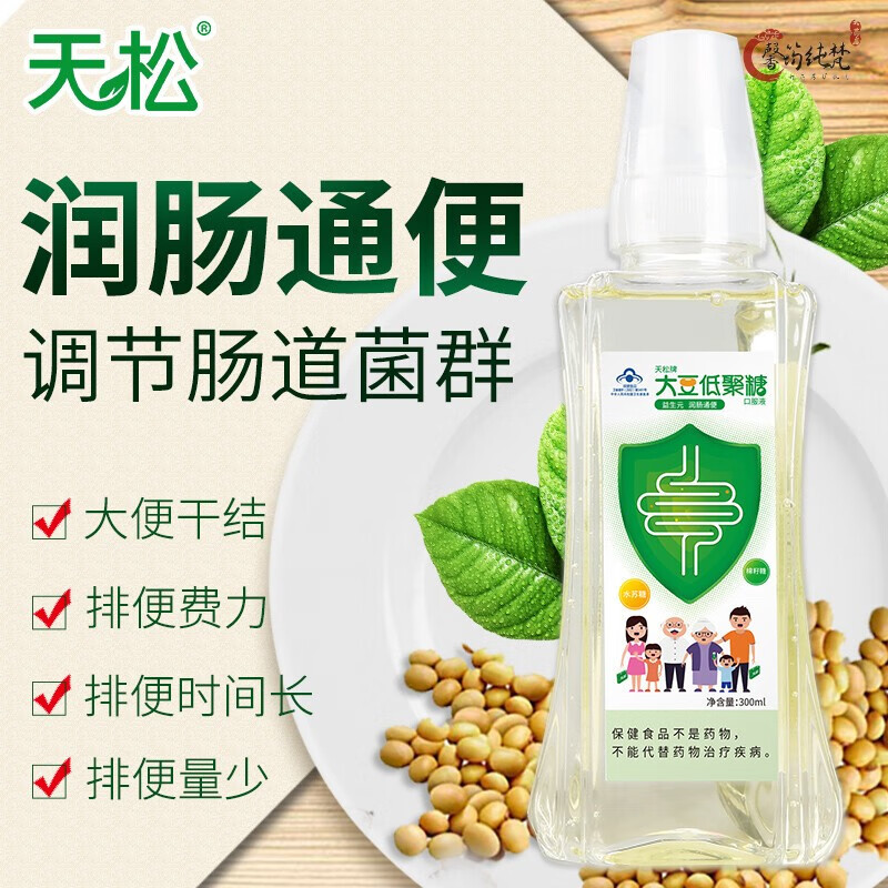 天松 大豆低聚糖300ml*1瓶中老年人孕产妇儿童益生元菌 1瓶装