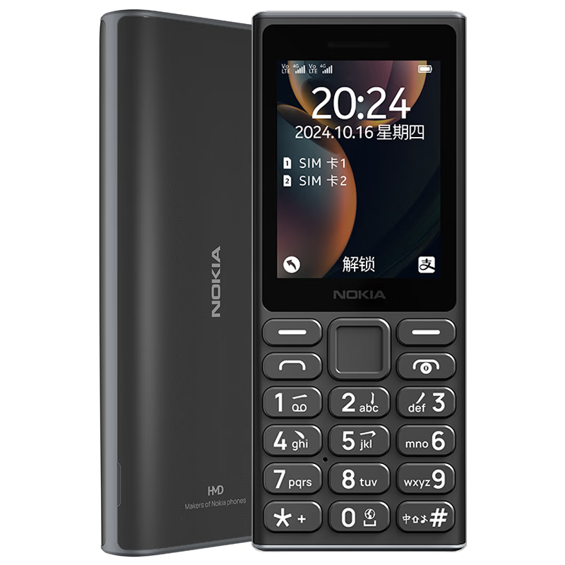ŵǣNOKIA108 4GƶͨŹȫͨ 2.4Ӣ˫˫ ֱ尴ѧ˹ֻܻ ɫ199Ԫ