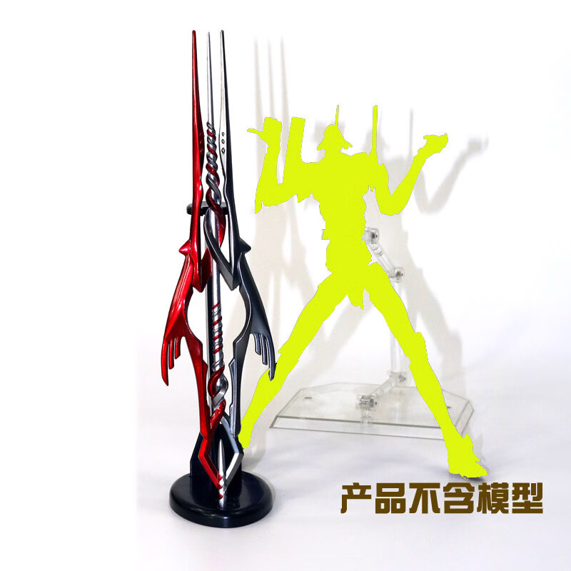 新世纪福战士eva初号机模型盖乌斯小卡西乌丝大号朗基努斯之枪 红灰色