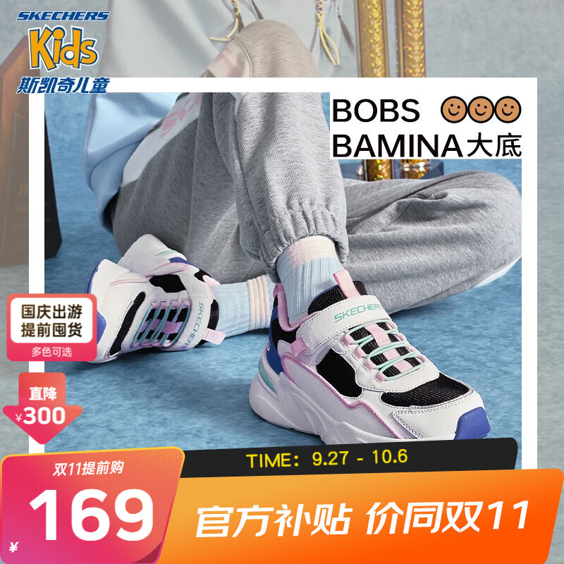 Skechers斯凯奇儿童鞋男童运动鞋春秋款熊猫鞋轻便防滑女童跑步鞋406118L 白色/黑色/粉红色/WBPK/女童 38使用感如何?