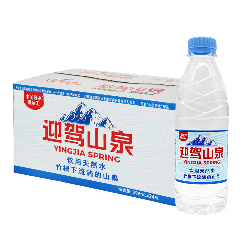 迎驾山泉剐水竹根水天然饮用水398ml*24瓶整箱装弱碱性水小瓶装水