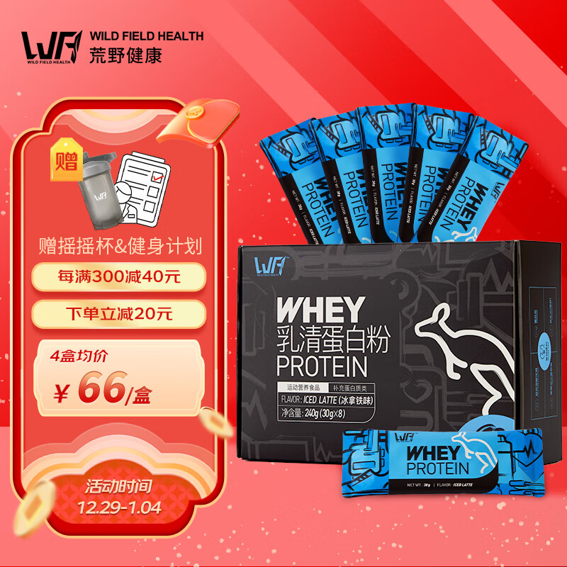 蛋白粉运动类京东价格走势图哪里看|蛋白粉运动类价格走势图