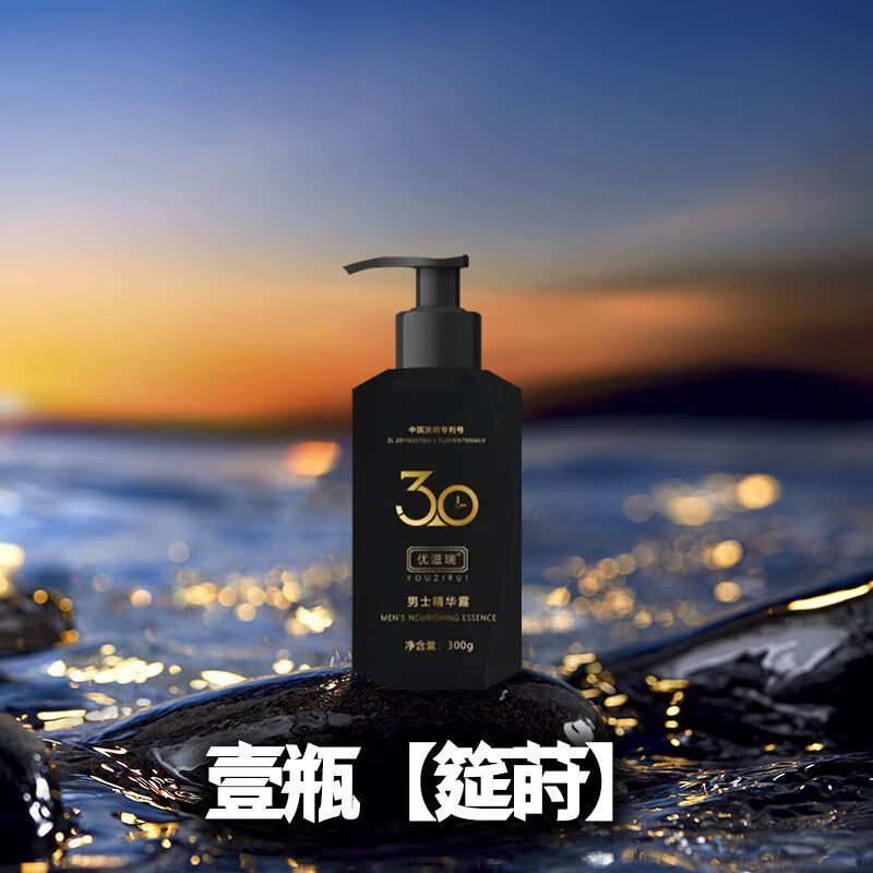 舒肤佳沐浴露男士沐浴乳香氛持久留香舒爽清洁洗澡洗发套装THXM69 壹瓶[筵莳]