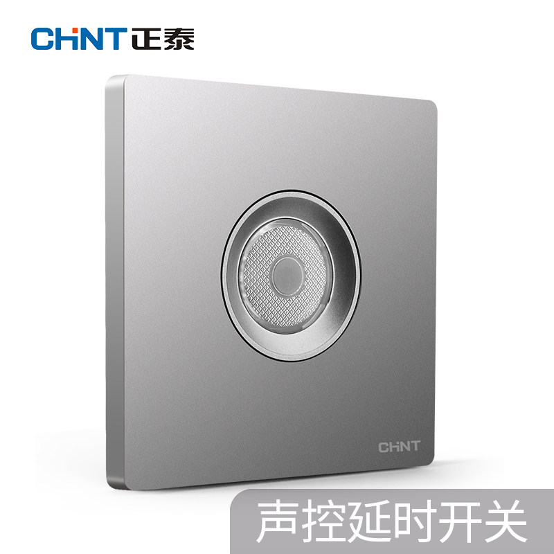 正泰声光控延时开关家用100w二线制光感暗装86型声控感应延时开关 6t