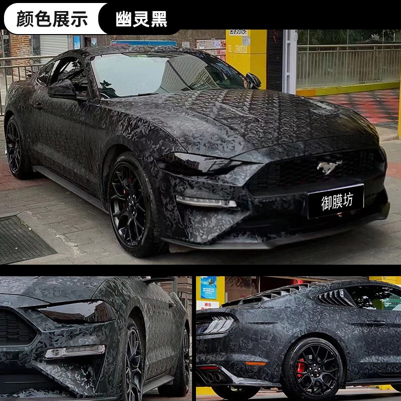 亿车碳(million car carbon)汽车车身黑武士改装贴膜特斯拉全车贴膜