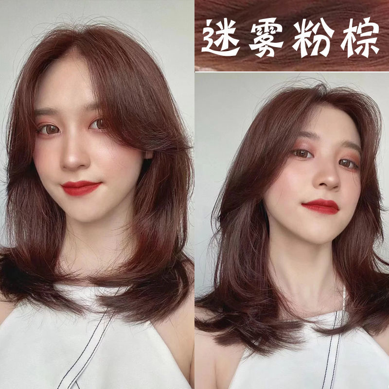 染发膏纯 染发剂自己染2021流行色在家染发染头发膏黑色 迷雾粉棕色