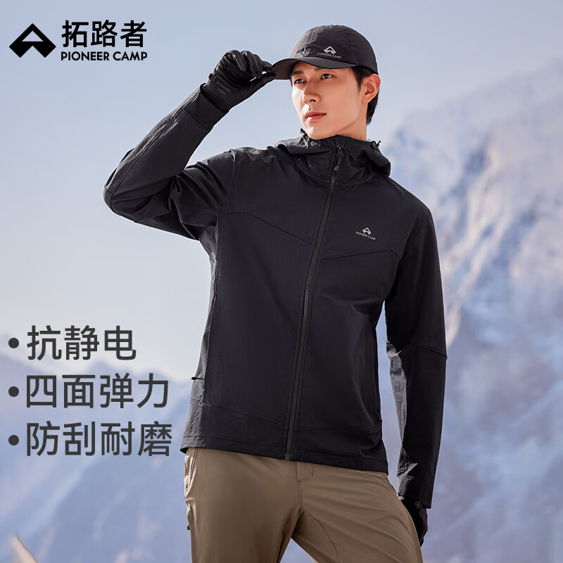 拓路者海豹软壳衣男户外登山服秋冬季保暖加绒连帽夹克外套定制防水防风 黑色 加厚不加绒 M