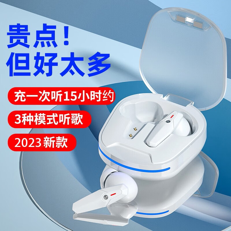 金响真无线蓝牙耳机重低音适用三星note20游戏s23 s22 s20 s21 ultra